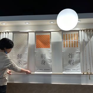 日式門簾設計10